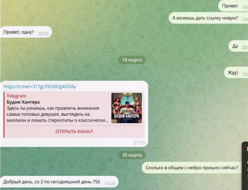 Real Case Study: One-Week AI commenting Campaign photo 2025 03 20 16 .jpg (1)